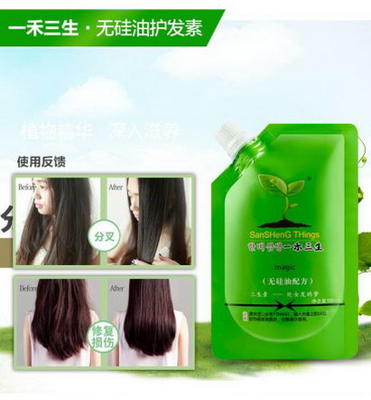 一禾三生洗发水好用吗?怎么做代理?治疗脱发和白发转黑是真的有效吗?