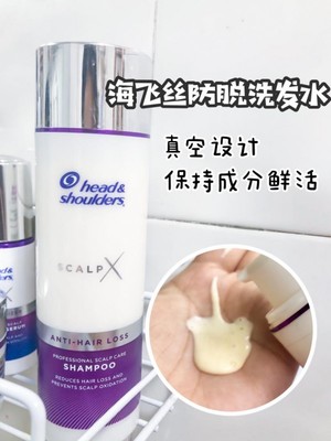 怎样治疗脱发