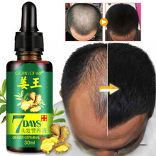 爱茉莉精华