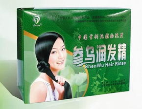 参乌润发精图片,参乌润发精高清图片 花仙子绿色植物制品厂,