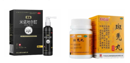 一次使用中药的历程