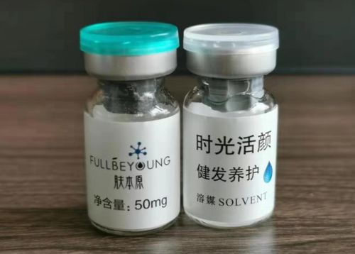 发本原治疗脱发固发涂抹款与导入款的区别