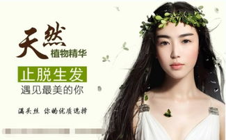 脂益性脱发怎么治疗 脂溢性脱发吃什么食物好