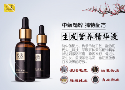 掉头发很厉害怎么办 要想治“脱”,需对“症”治疗_宁波频道_凤凰网