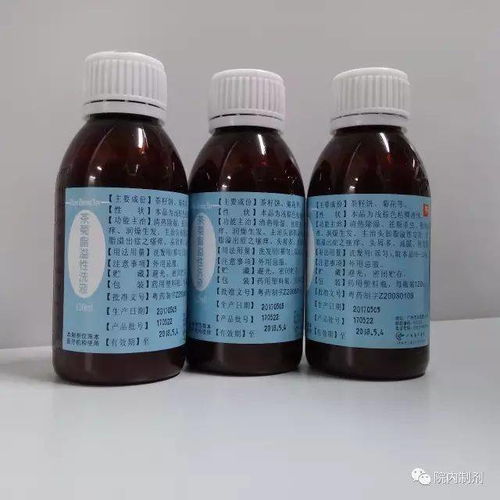 院内制剂 头皮瘙痒 油腻 脱发 那你一定要点进来看看