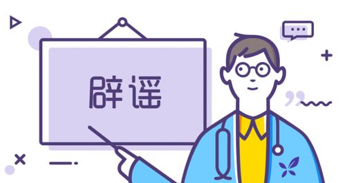 还没脱单先脱发 生发产品和 祖传生发秘方 到底有用吗