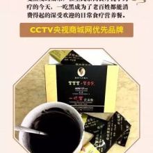 2019防脱发 生发产品价格 报价 防脱发 生发产品批发 第36页 美容美发网