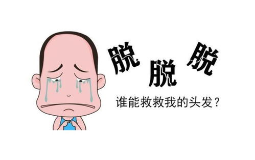 女性脱发如何有效防止脱发 国内生发密发最好的产品,良心推荐