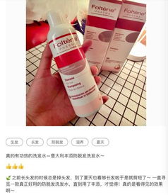 小红书人气王,它就是掉发终结者 第一批秃头的 90 后有救了
