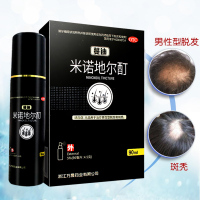 蔓迪脱发/白发和达霏欣脱发/白发