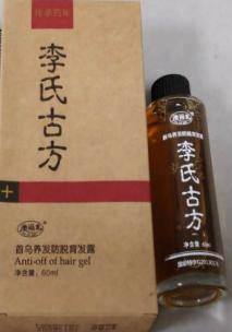 防脱发产品效果如何 消保委用60天做了个比较试验
