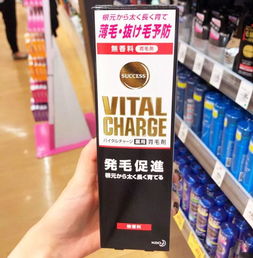告别脱发烦恼 日本人气生发产品大合集