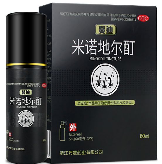 脱发怎么治疗调理呢?