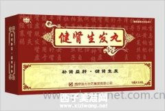 如何生发,生发偏方,生发产品,生发食物,生发药物 生发药物