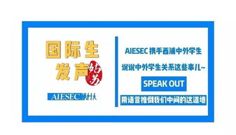 西浦国际生发声 我不想再买什么防脱发产品了
